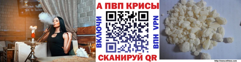 Где найти наркотики Боготол Конопля Альфа ПВП ГАШИШ Мефедрон
