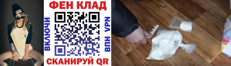 Амфетамин VHQ  Боготол 