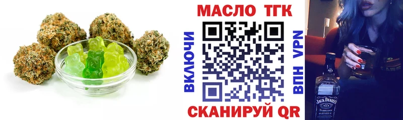 гидра tor  Боготол  Canna-Cookies конопля 