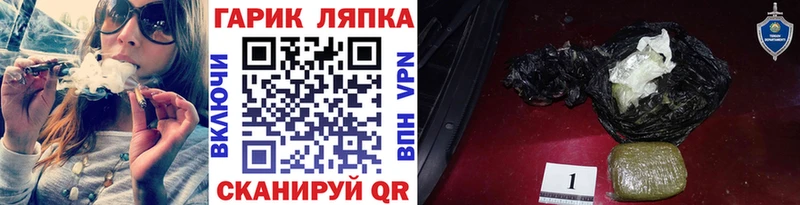 Гашиш 40% ТГК  Боготол 