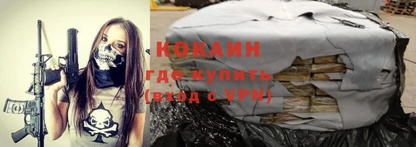 кокаин Белоозёрский