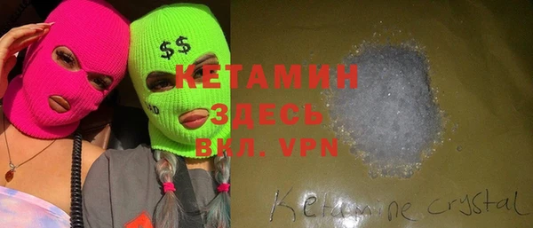 меф Беломорск