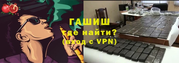 меф Беломорск