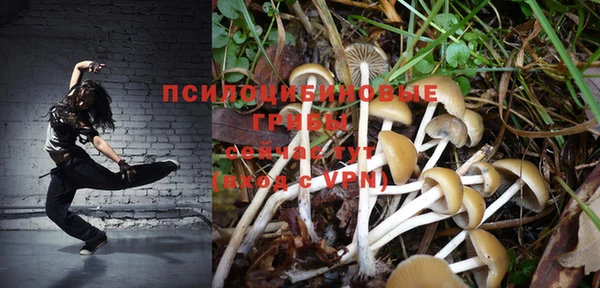 кокаин Белоозёрский