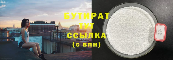 скорость Белокуриха
