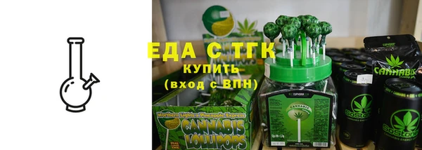 скорость Белокуриха