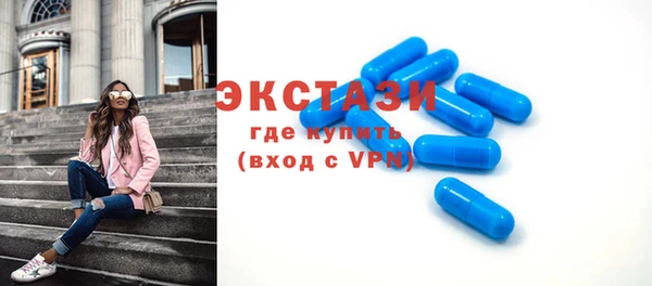 скорость Белокуриха