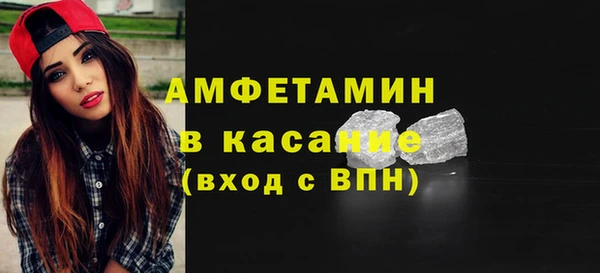 кокаин Белоозёрский