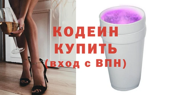 меф Беломорск
