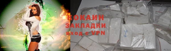 марки lsd Богородск