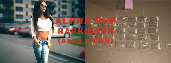 марки lsd Богородск