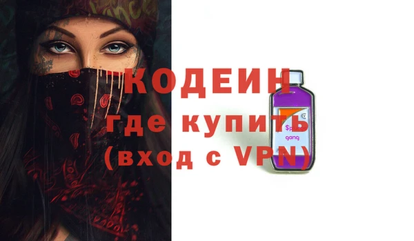 меф Беломорск
