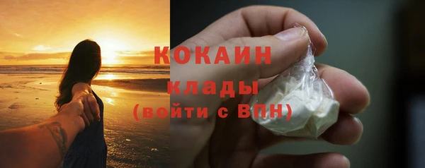 скорость Белокуриха