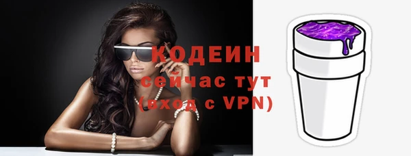 скорость Белокуриха
