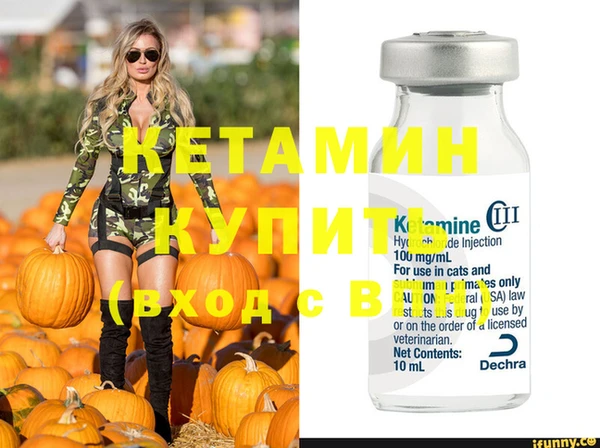 меф Беломорск