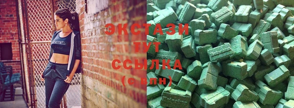 скорость Белокуриха