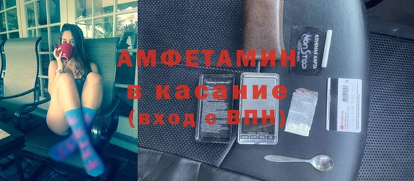 скорость Белокуриха