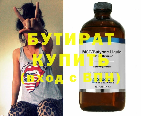 меф Беломорск