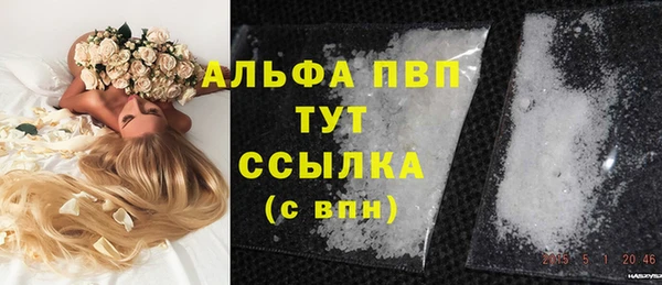 кокаин Белоозёрский