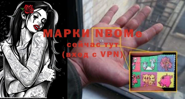 кокаин Белоозёрский