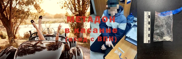 не бодяженный Богородицк