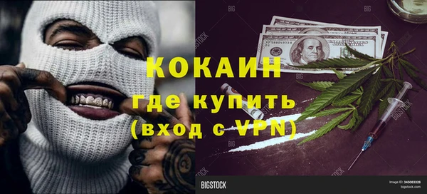 скорость Белокуриха