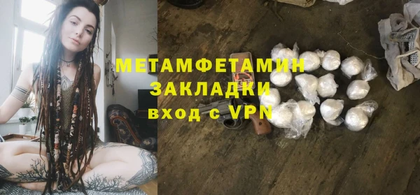 скорость Белокуриха