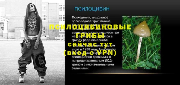 кокаин Белоозёрский