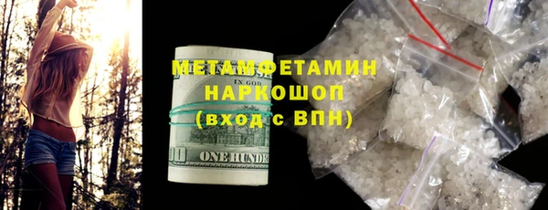 марки lsd Богородск