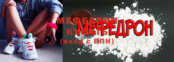 меф Беломорск
