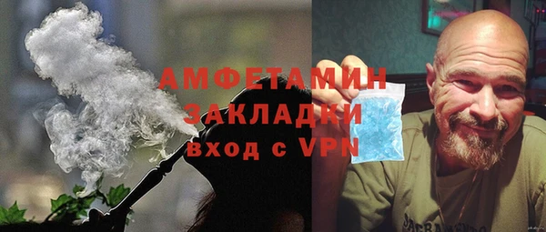 кокаин Белоозёрский