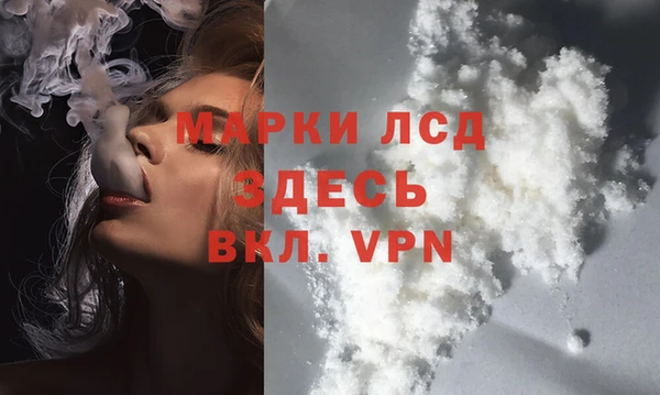 меф Беломорск