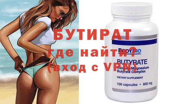 скорость Белокуриха