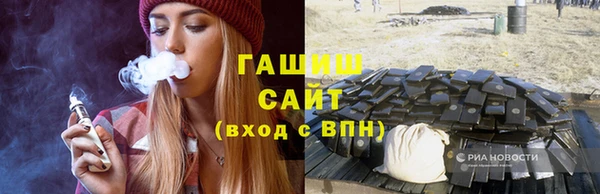 кокаин Белоозёрский