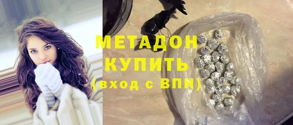 не бодяженный Богородицк