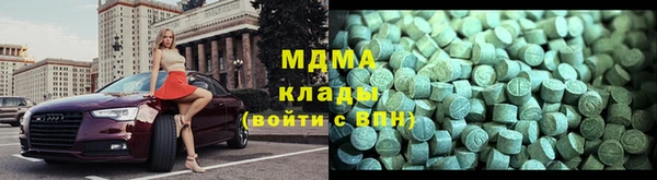 меф Беломорск