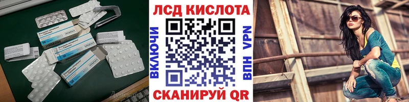 купить   Боготол  Лсд 25 экстази кислота 