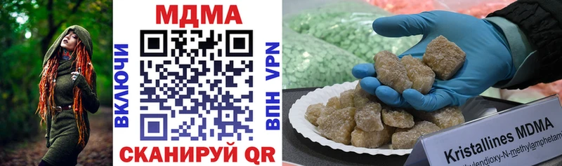 купить наркотик  Боготол  MDMA Molly 