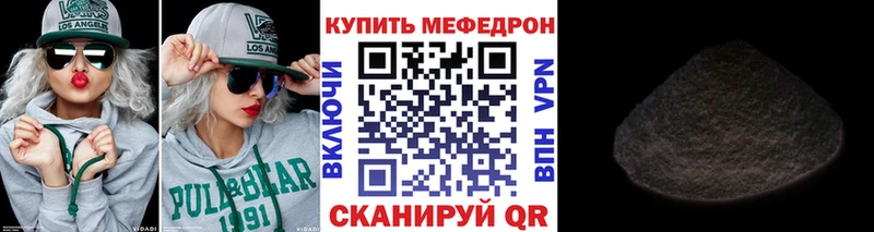 закладки Боготол Мефедрон кристаллы