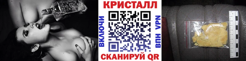 МЕТАМФЕТАМИН мет  Боготол 