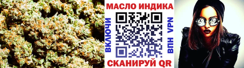 ТГК концентрат  мега ONION  Боготол 