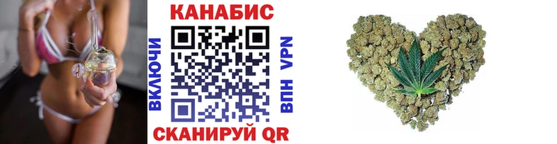 Канабис Ganja Боготол